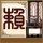 电影《澎湖海战》官宣定档